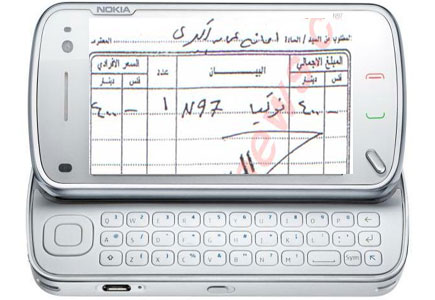 بالوثائق : عامر البشير يصرف ألكترونيات وهواتف خلوية " هدايا " على حساب أمانة عمان بالوثائق : عامر البشير يصرف ألكترونيات وهواتف خلوية " هدايا " على حساب أمانة عمان
