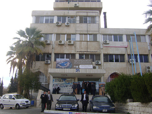 ندوة في مجمع النقابات حول قضية فلسطين وزيارة كيري