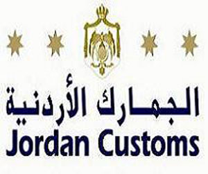 الجمارك: 6ر2 مليون دينار غرامات تهريب السجائر