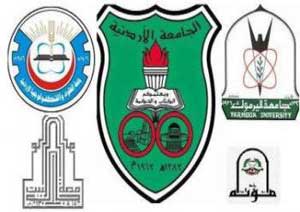  طلبات الالتحاق بالجامعات الثلاثاء المقبل