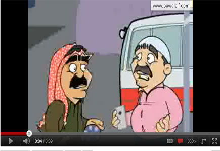 الحكومة والشعب والرقاصة ( فيديو ) الحكومة والشعب والرقاصة ( فيديو )