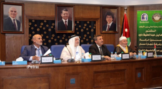 ندوة تبين اهمية شعيرة الزكاة ودورها بتزكية النفس وتقوية المجتمع