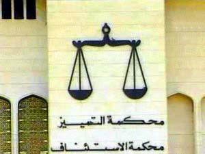 تمديد انتداب 40 قاضيا بمختلف محافظات المملكة  