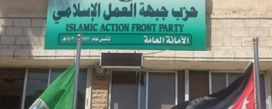 العمل الإسلامي يحذر من أن يكون قتل حتر بداية لفتنة طائفية العمل الإسلامي يحذر من أن يكون قتل حتر بداية لفتنة طائفية