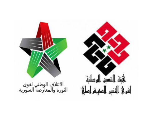 الإئتلاف السوري وهيئة التنسيق الوطنية يتوصلان لخارطة طريق لإنقاذ سوريا الإئتلاف السوري وهيئة التنسيق الوطنية يتوصلان لخارطة طريق لإنقاذ سوريا