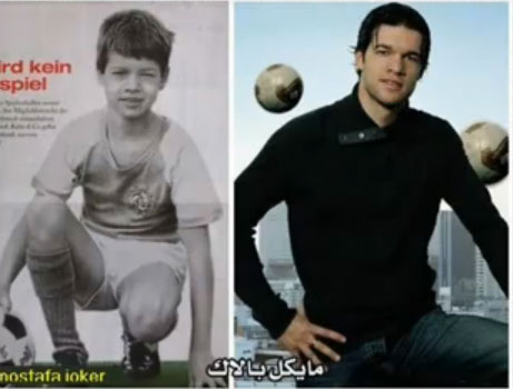 صور اللاعبين و هم صغار