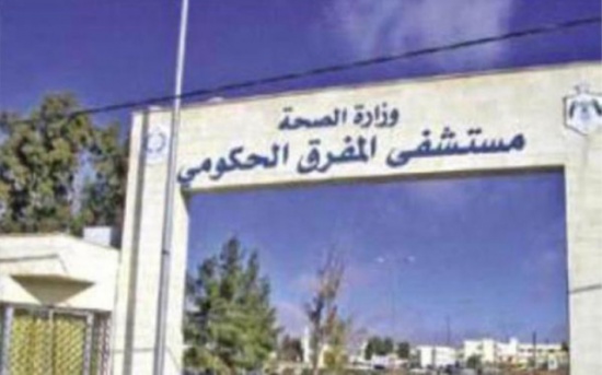 افتتاح عيادة لامراض السكري والغدد الصماء في مستشفى المفرق افتتاح عيادة لامراض السكري والغدد الصماء في مستشفى المفرق