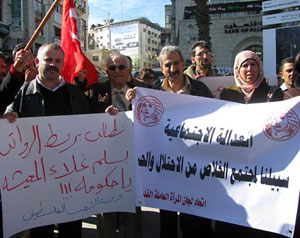 أزمة مالية في السلطة الفلسطينية أزمة مالية في السلطة الفلسطينية
