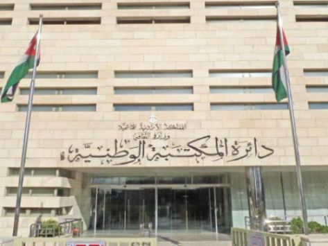 تعديلات مقترحة على قانون حق الحصول على المعلومات تعديلات مقترحة على قانون حق الحصول على المعلومات