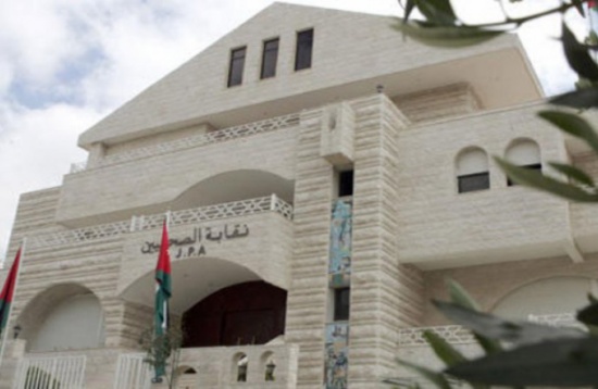 "الصحفيين" تعقد جلسات إضافية للنظر بملفات مستعجلة "الصحفيين" تعقد جلسات إضافية للنظر بملفات مستعجلة