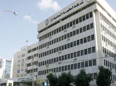 الحمل الاقصى للنظام الكهربائي في المملكة 2370 ميغاواط الحمل الاقصى للنظام الكهربائي في المملكة 2370 ميغاواط
