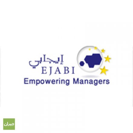 اطلاق برنامج لتدريب مشرفي السلامة المهنية في سحاب اطلاق برنامج لتدريب مشرفي السلامة المهنية في سحاب