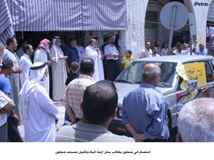 اعتصام في عجلون يطالب بحل ازمة المياه وتأهيل مسجد عجلون اعتصام في عجلون يطالب بحل ازمة المياه وتأهيل مسجد عجلون