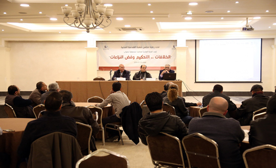 محاضرة حول "الخلافات: التحكيم وفض النزاعات" في "المهندسين" محاضرة حول "الخلافات: التحكيم وفض النزاعات" في "المهندسين"
