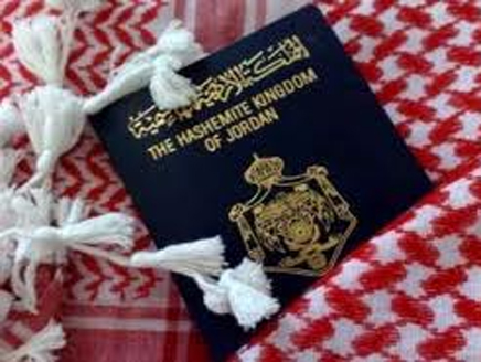 11 أردنياً يتخلون عن جنسيتهم .. ومنح عراقي الجنسية 11 أردنياً يتخلون عن جنسيتهم .. ومنح عراقي الجنسية