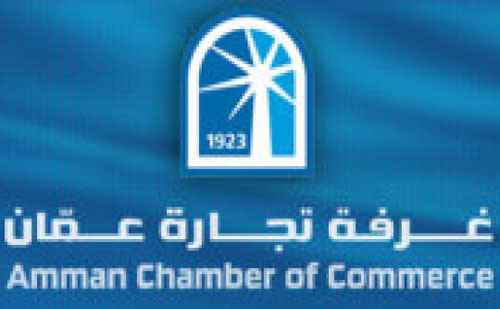 تجارة عمان تدعو لحماية مقدرات الوطن تجارة عمان تدعو لحماية مقدرات الوطن