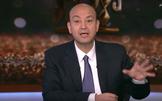 شاهد: عمرو أديب يقلد ترامب بطريقة طريفة على الهواء