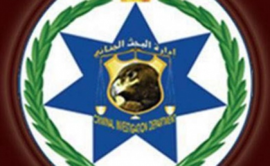 الأمن يتوعد الحسابات المسيئة للضحايا الأردنيين باعتداء اسطنبول الأمن يتوعد الحسابات المسيئة للضحايا الأردنيين باعتداء اسطنبول