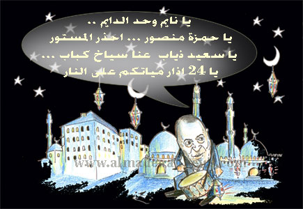 البخيت " يسحر " الإسلاميين والوحدة الشعبية و24 آذار 