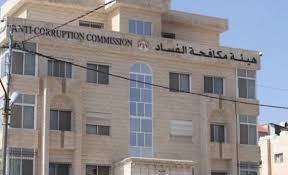 "هيئة النزاهة" توقيع اتفاقية مع مركز الدراسات الاستراتيجية في الجامعة الأردنية "هيئة النزاهة" توقيع اتفاقية مع مركز الدراسات الاستراتيجية في الجامعة الأردنية