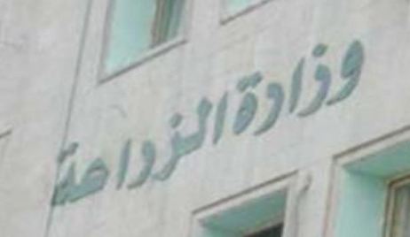 اختتام البرنامج الارشادى بعنوان "زراعة الاسطح " في الكرك