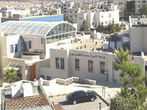 مذكرة تفاهم بين جامعة الأميرة سمية وصندوق دعم البحث العلمي 