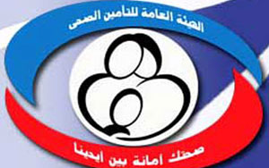 نقيب الاطباء يبلغ هيئة التامين الصحي بلائحة الاجور الجديدة 