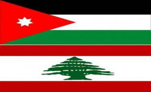 لبنان تقر مشروعي تعاون تم الاتفاق عليهما سابقا من قيل اللجنة العليا الاردنية اللبنانية 