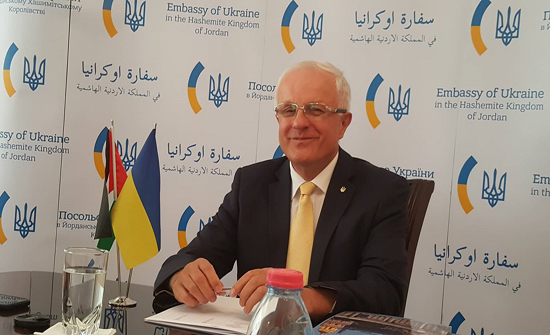 السفير الاوكراني: العلاقات مع الاردن تشهد تطورا بمختلف المجالات السفير الاوكراني: العلاقات مع الاردن تشهد تطورا بمختلف المجالات