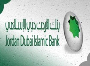 181 الف دينار ارباح بنك الاردن دبي الاسلامي النصف سنوية 181 الف دينار ارباح بنك الاردن دبي الاسلامي النصف سنوية