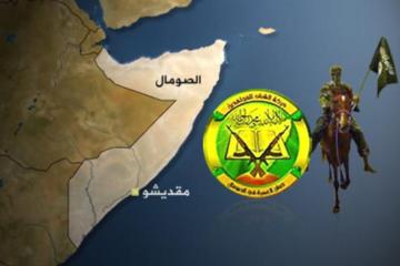 حركة شباب المجاهدين تعلن التوصّل إلى قرار بإعدام الرهينة الفرنسي في الصومال حركة شباب المجاهدين تعلن التوصّل إلى قرار بإعدام الرهينة الفرنسي في الصومال