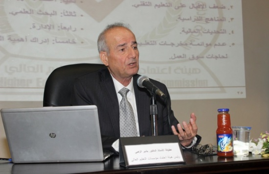 رئيس هيئة الاعتماد يدعو الى الابتعاد عن الاسلوب التلقيني