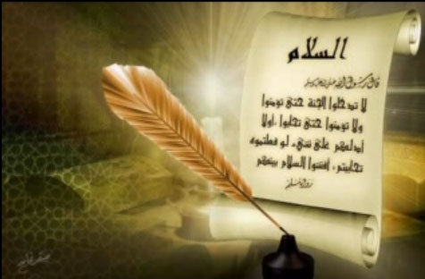 رؤية الله ..مقطع جميل جدا عن رؤية الله عزوجل فى الجنة