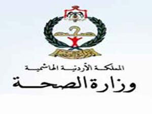 توسعة مركز صحي الخالدية ومنشية بني حسن توسعة مركز صحي الخالدية ومنشية بني حسن