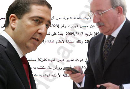 بالوثائق : مناكفات الذهبي والرفاعي أفقرت عجلون والبحر الميت 