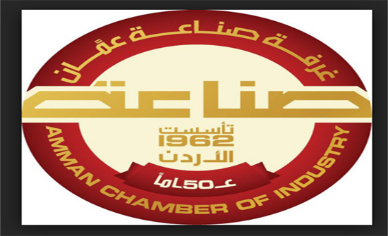 صناعة عمان: نقف خلف الملك بالدفاع عن القدس