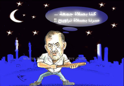 الساكت يصلي التراويح وعيناه على هاتفه النقال 