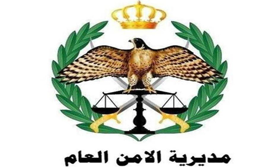 الأمن العام تتسلم معدات حديثة للشرطة النسائية والمختبرات والأدلة الجرمية الأمن العام تتسلم معدات حديثة للشرطة النسائية والمختبرات والأدلة الجرمية