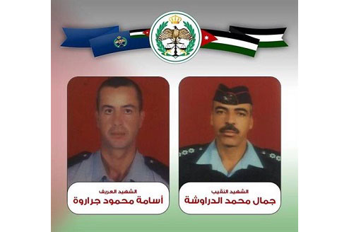 رفع قضية " الدراوشة والجراروة " للتدقيق والمداولة وإصدار الحكم رفع قضية " الدراوشة والجراروة " للتدقيق والمداولة وإصدار الحكم