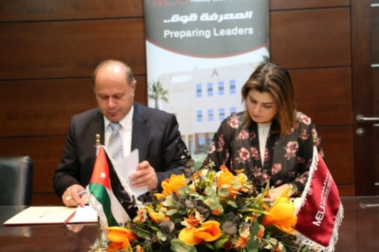 مذكرة تفاهم بين جامعة الشرق الاوسط وماكات الدولية