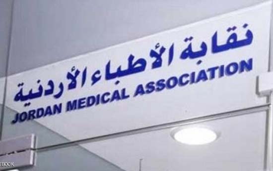 العبوس يطالب بتحسين سبل حماية الاطباء العبوس يطالب بتحسين سبل حماية الاطباء