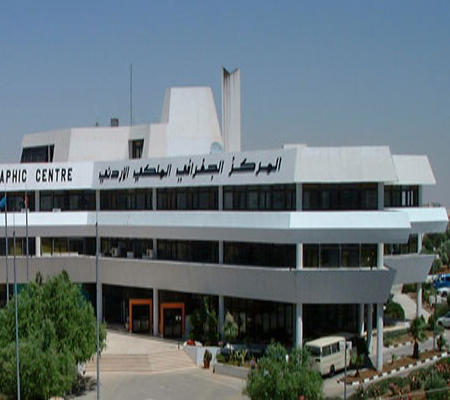 بدء تدريس برنامج الماجستير في المركز الجغرافي الملكي بدء تدريس برنامج الماجستير في المركز الجغرافي الملكي