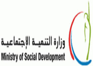 التنمية الاجتماعية تخصص 100 الف دينار لالفي اسرة فقيرة في رمضان 