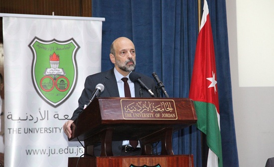 تفاصيل كلمة الرزاز في الجامعة الأردنية تفاصيل كلمة الرزاز في الجامعة الأردنية