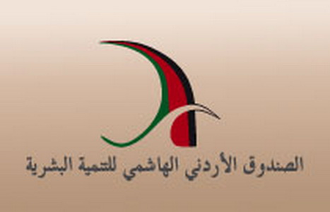 اطلاق مهرجان الطفل الاول بالطفيلة