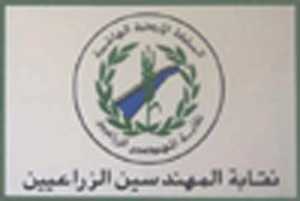 نقابة المهندسين الزراعيين تبدأ حملة مساعدات خيرية في اربد نقابة المهندسين الزراعيين تبدأ حملة مساعدات خيرية في اربد