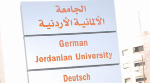 افلام قصيرة متنوعة الموضوعات والجماليات لطلبة الجامعة الاردنية الالمانية 