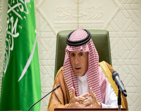 الجبير:طلبنا معلومات عن خاشقجي 3مرات من تركيا ولم تستجب الجبير:طلبنا معلومات عن خاشقجي 3مرات من تركيا ولم تستجب