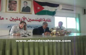 حراك مادبا ينظم ندوة عن الإصلاح في قاعة نقابة المهندسين 