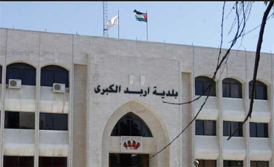 غرفة عمليات للاحوال الجوية الطارئة في بلدية اربد